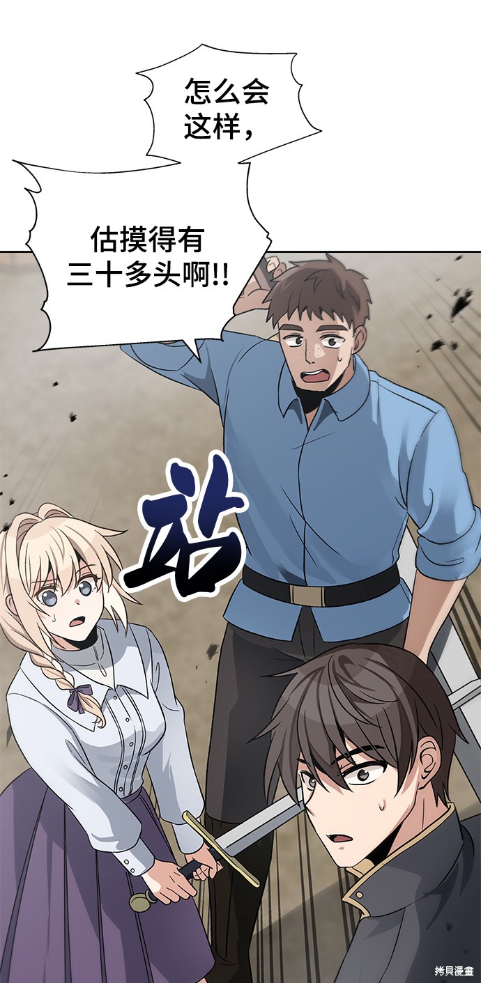 第11话48