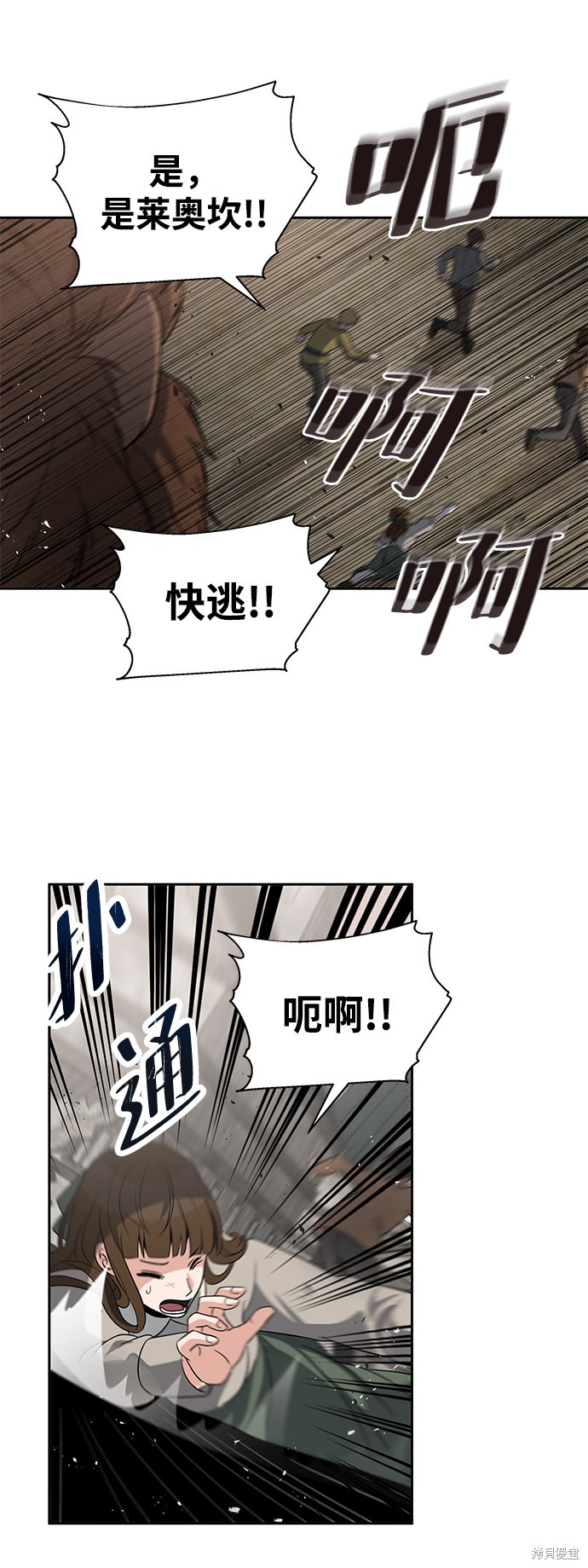 第11话44