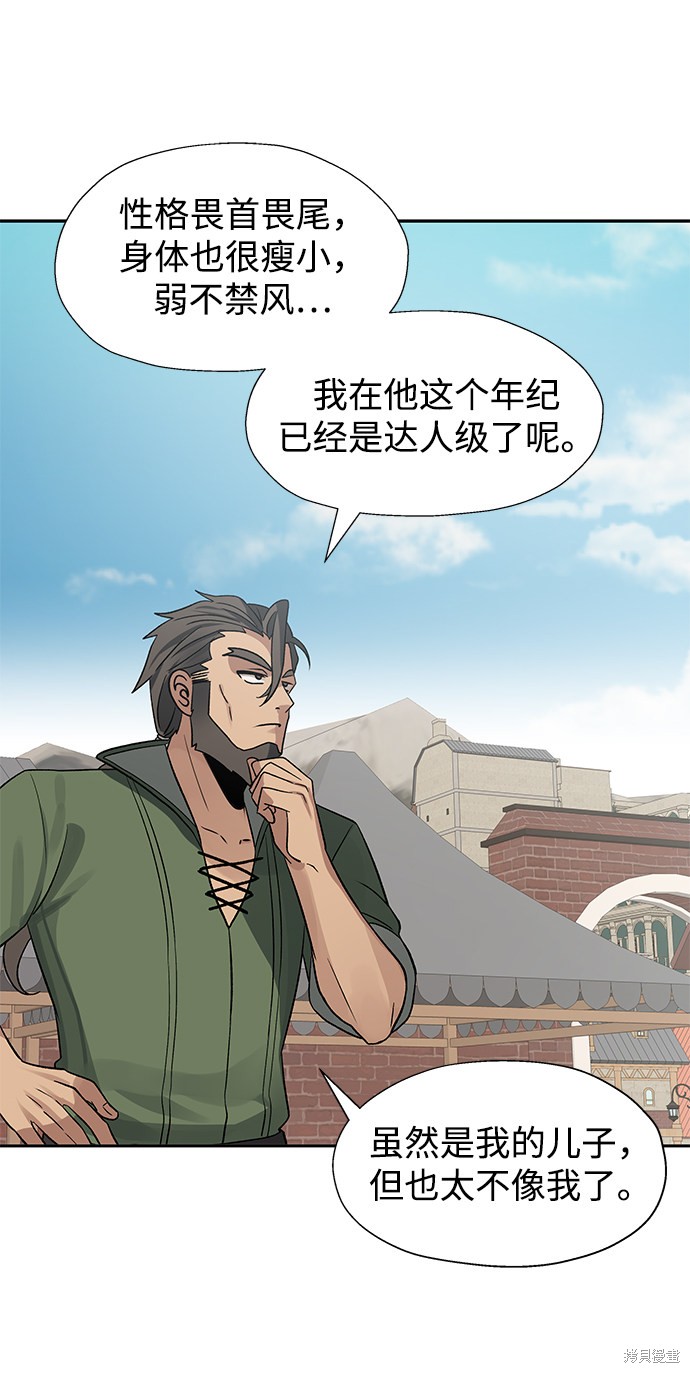 第21话14