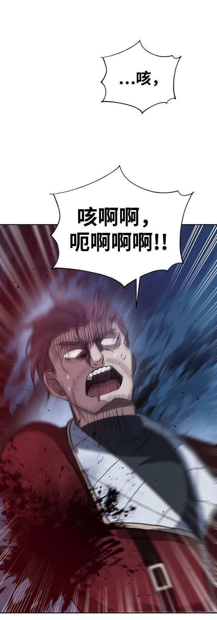 第28话62