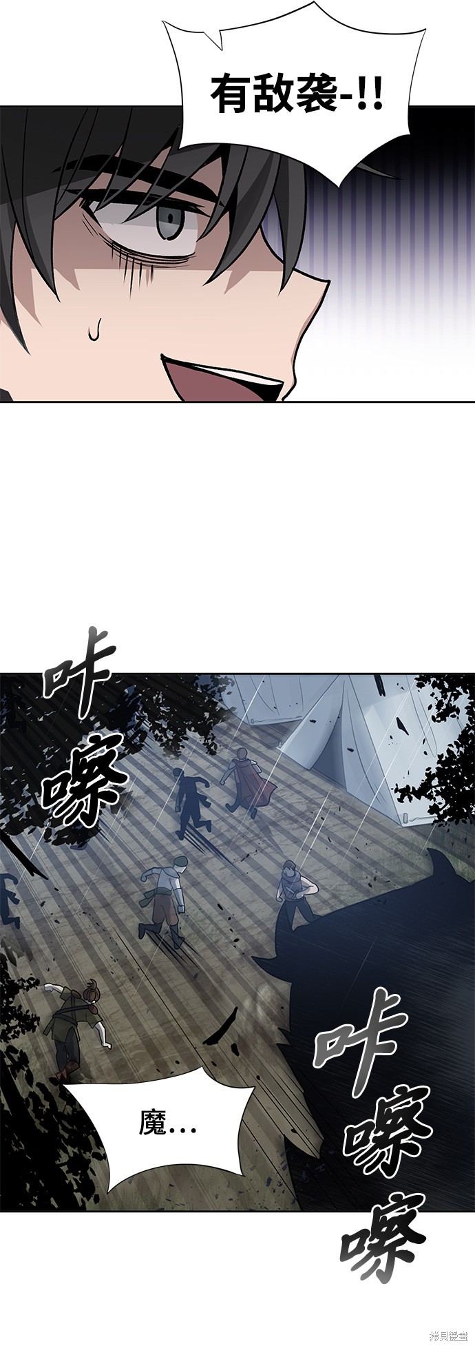 第13话49
