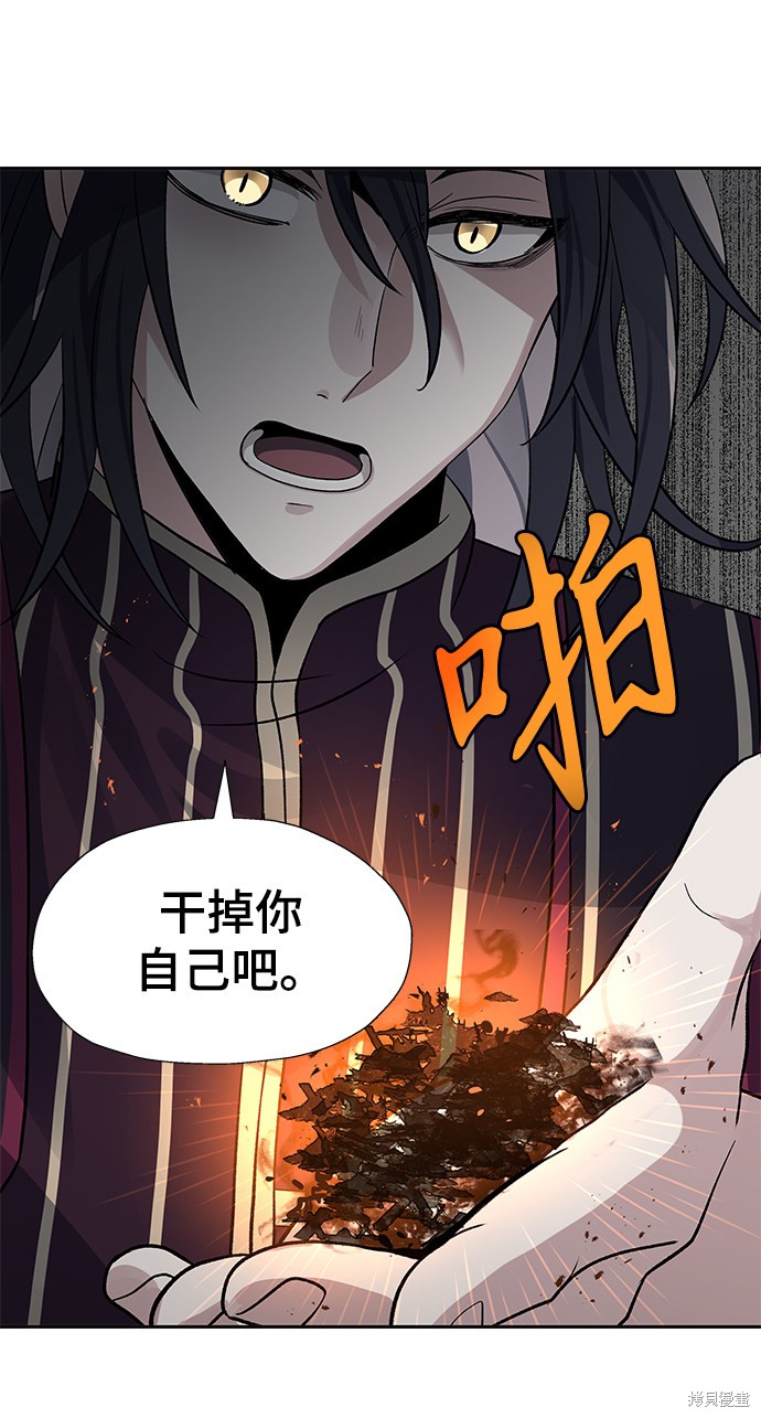 第20话2