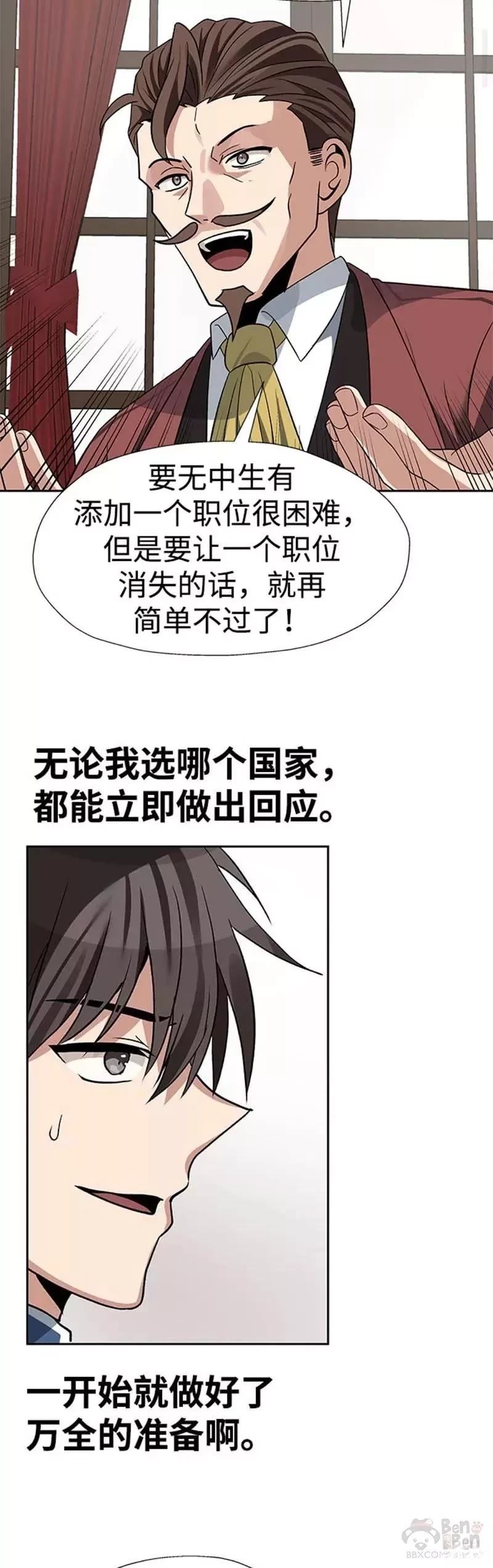 第41话35