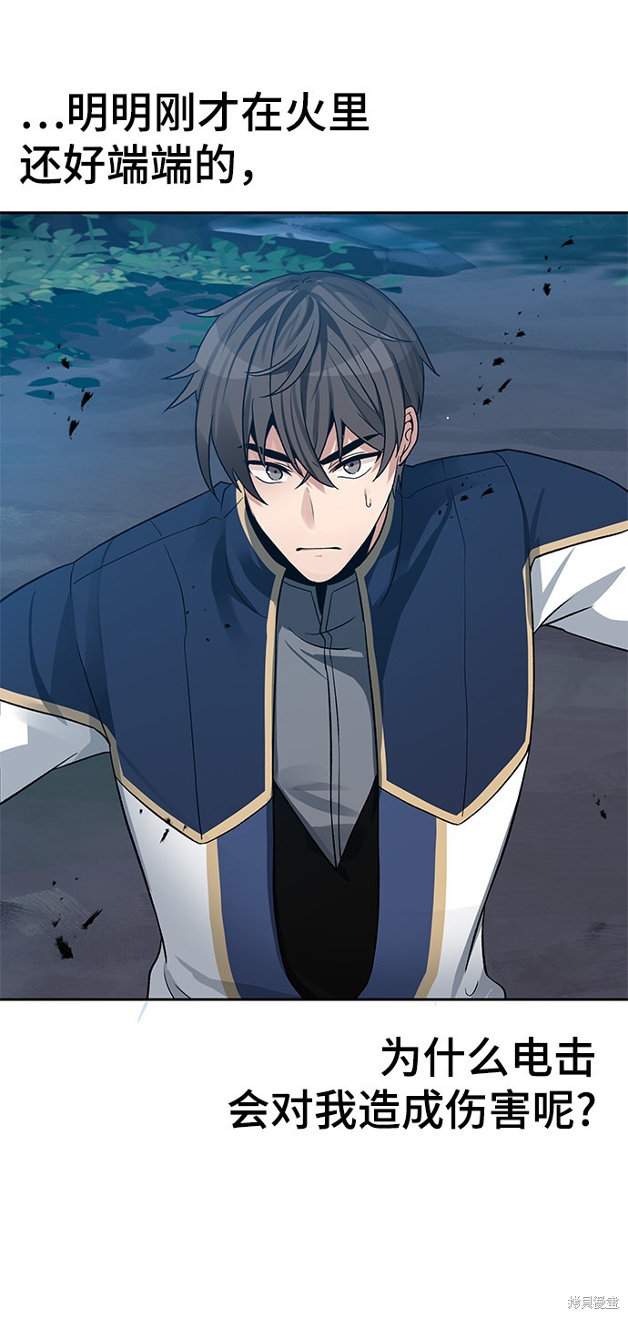 第9话44