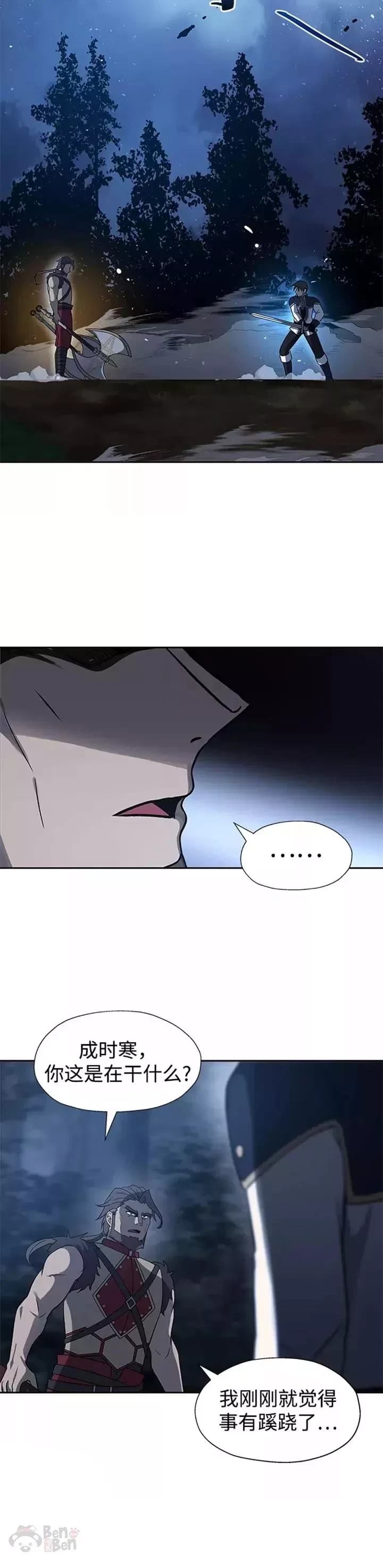 第36话19