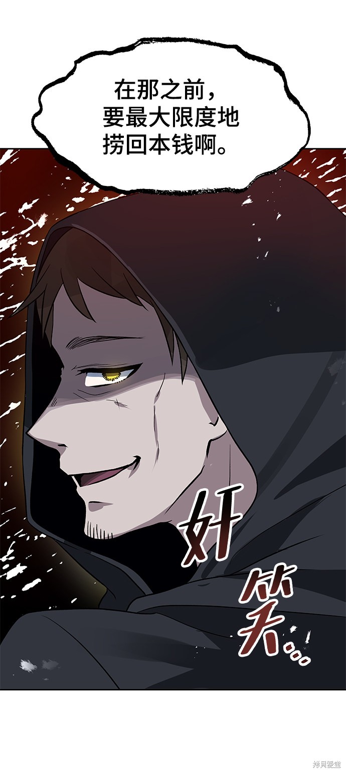 第13话22