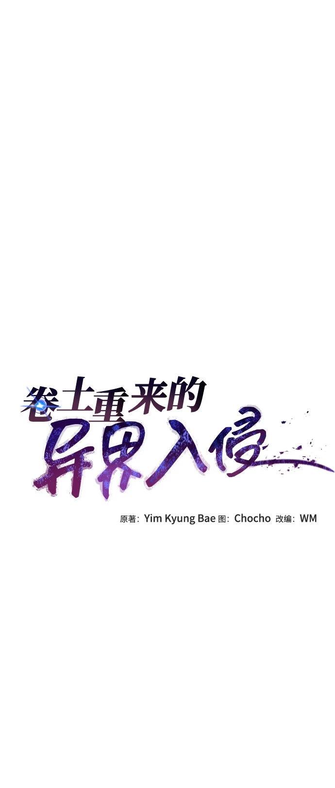 第28话15