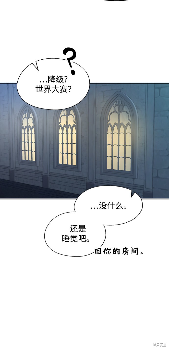 第6话45