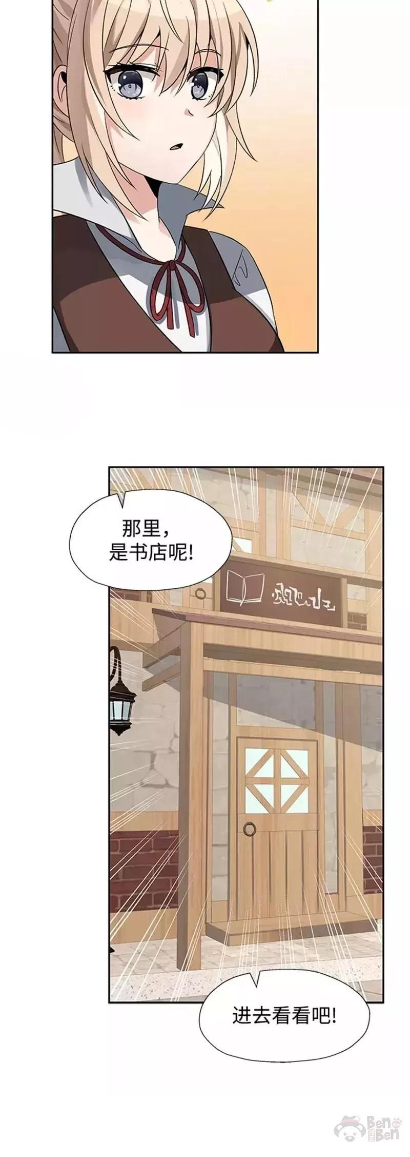 第40话9