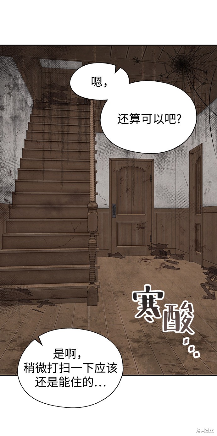第10话57