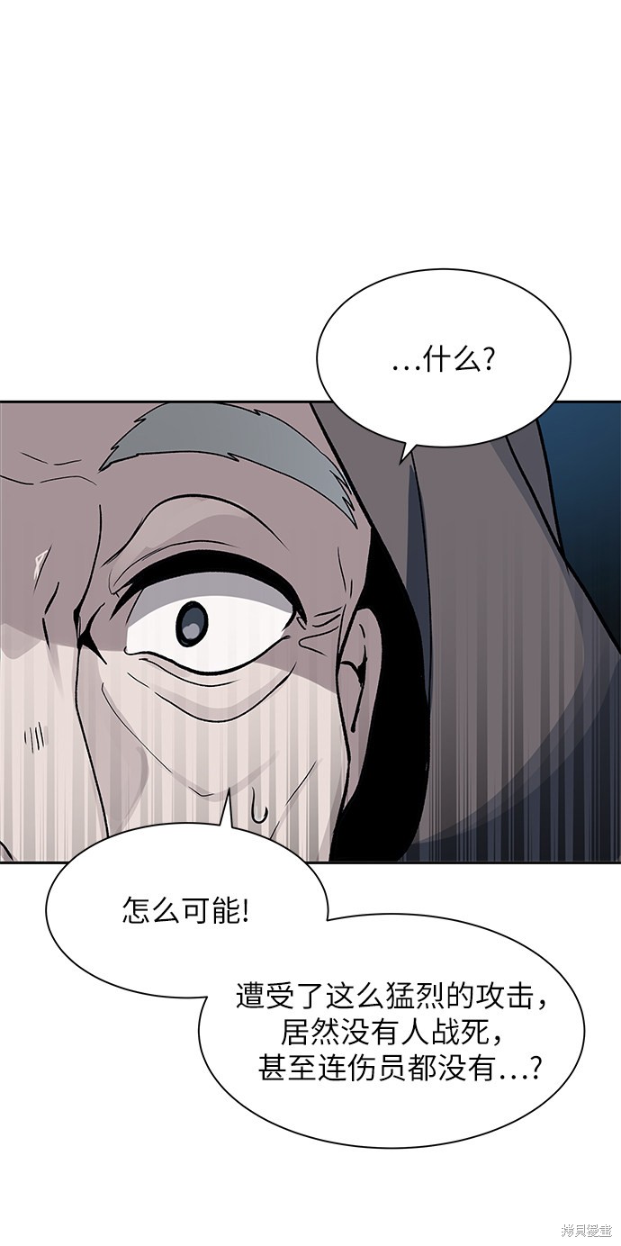 第4话41