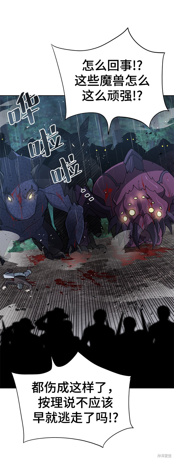 第13话58