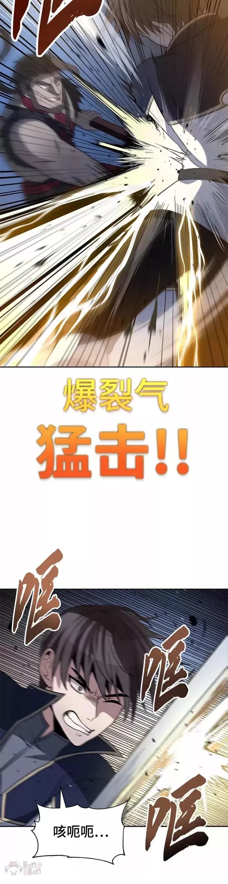 第36话27