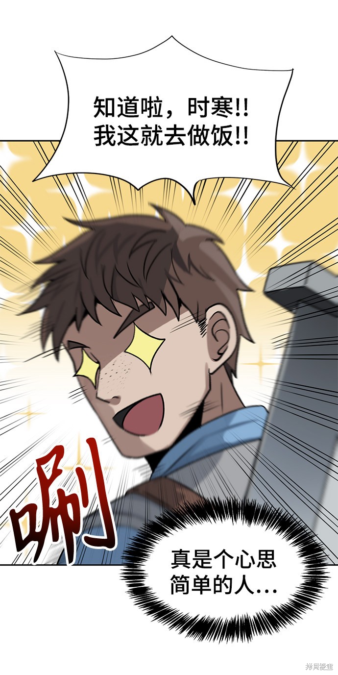 第13话31