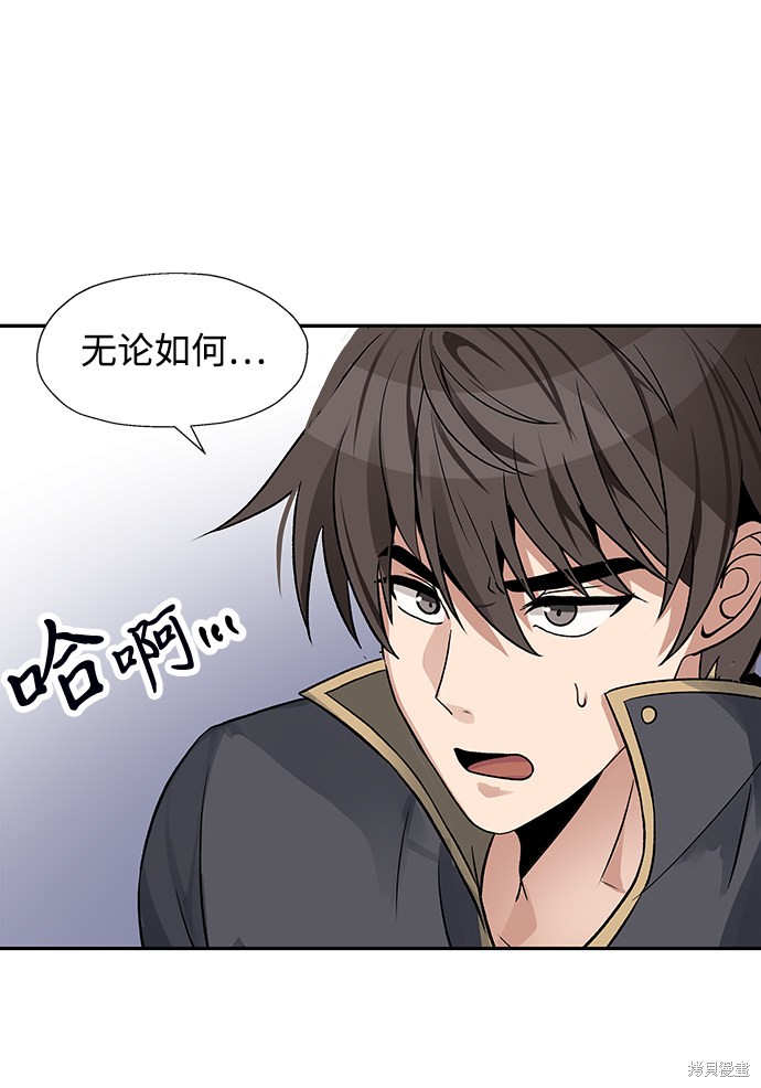 第12话54