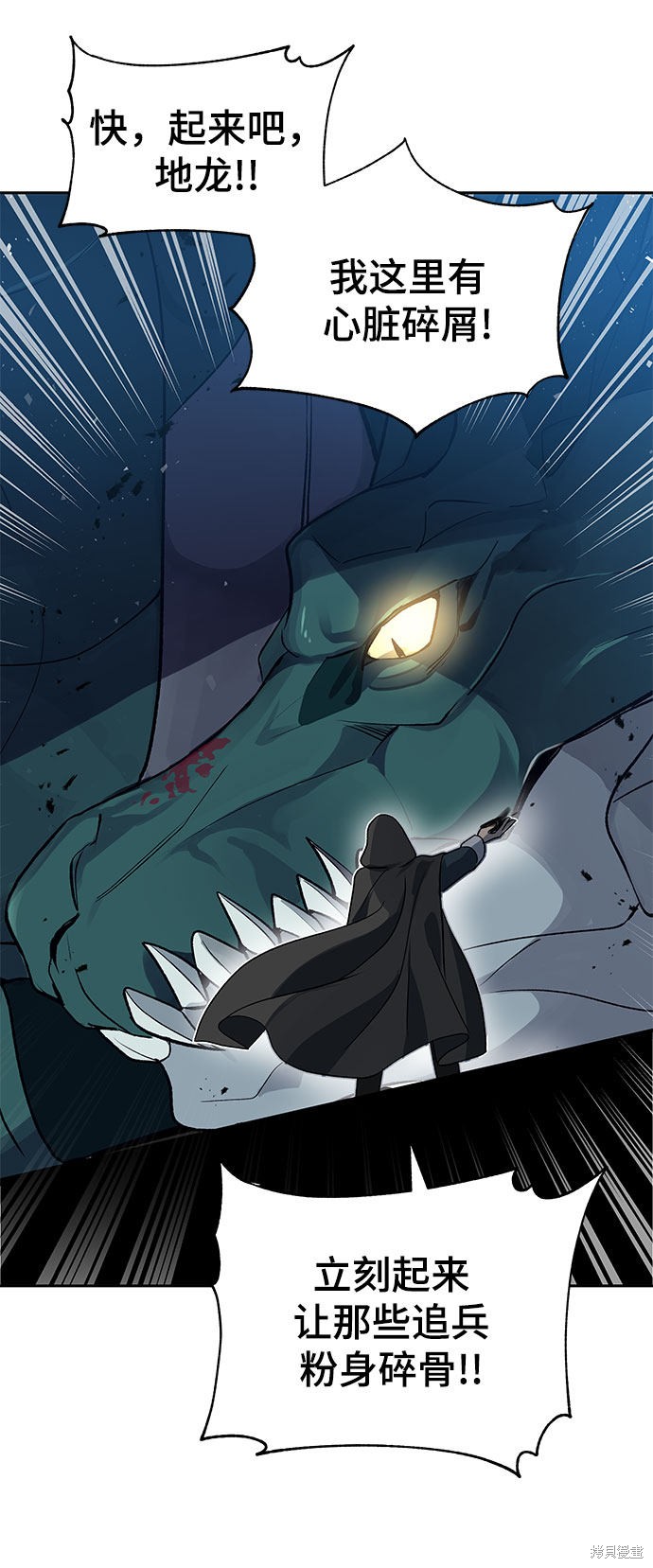 第17话5