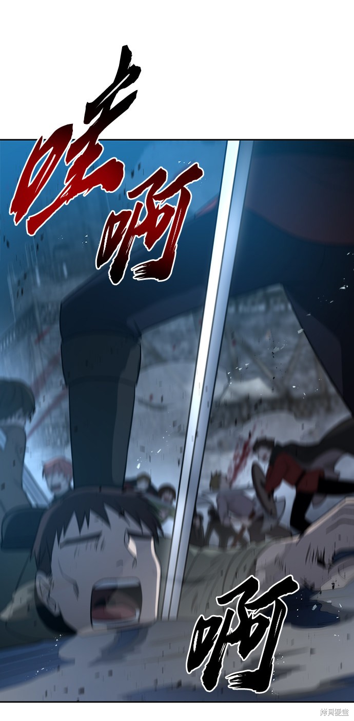 第26话33