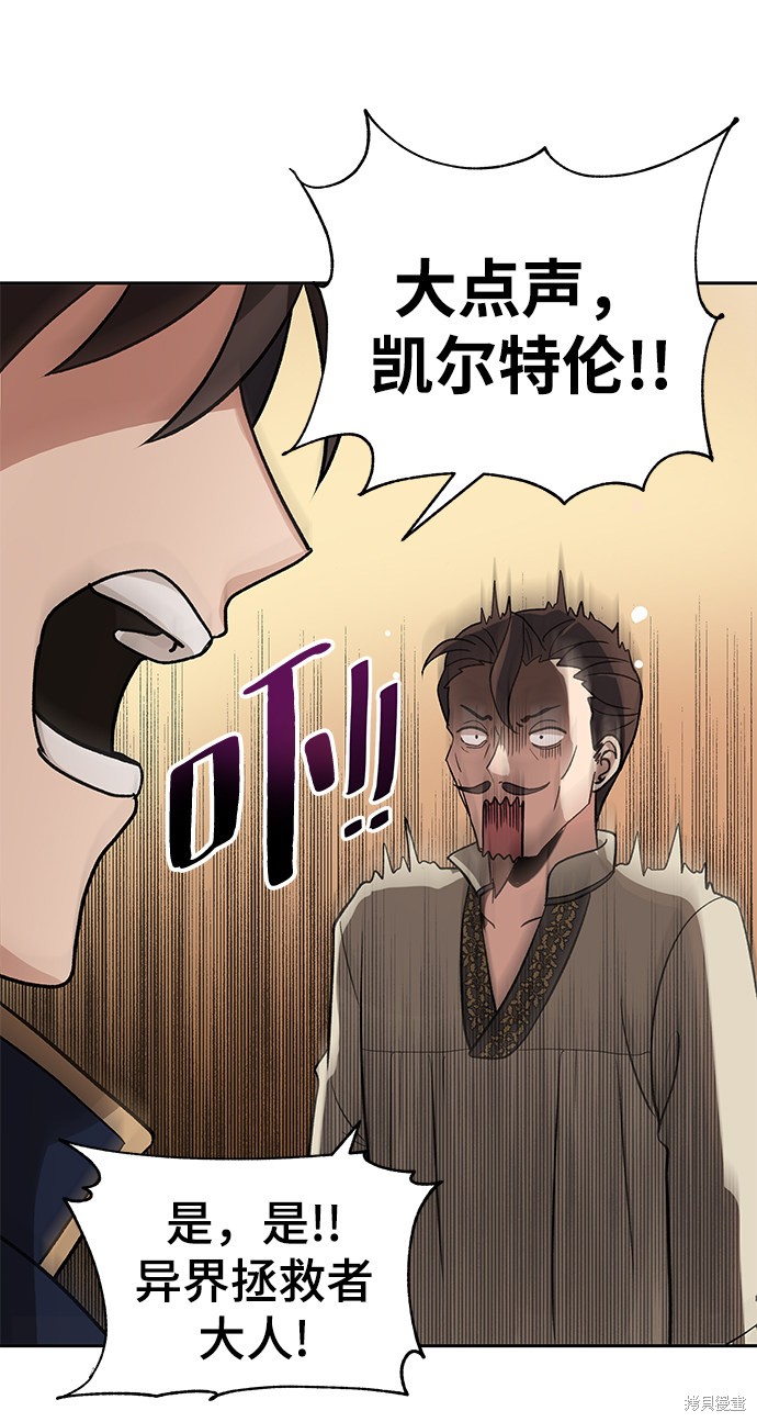 第19话3
