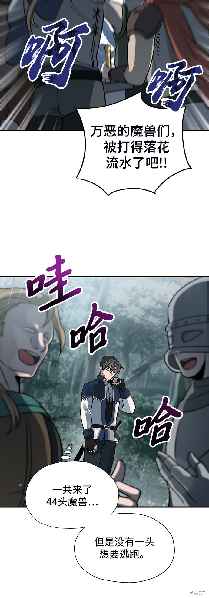第14话5
