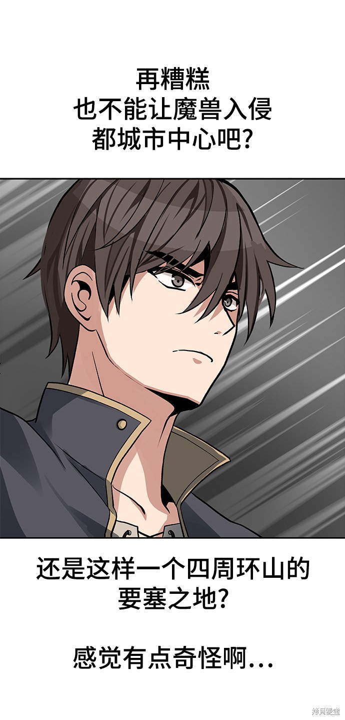 第11话50