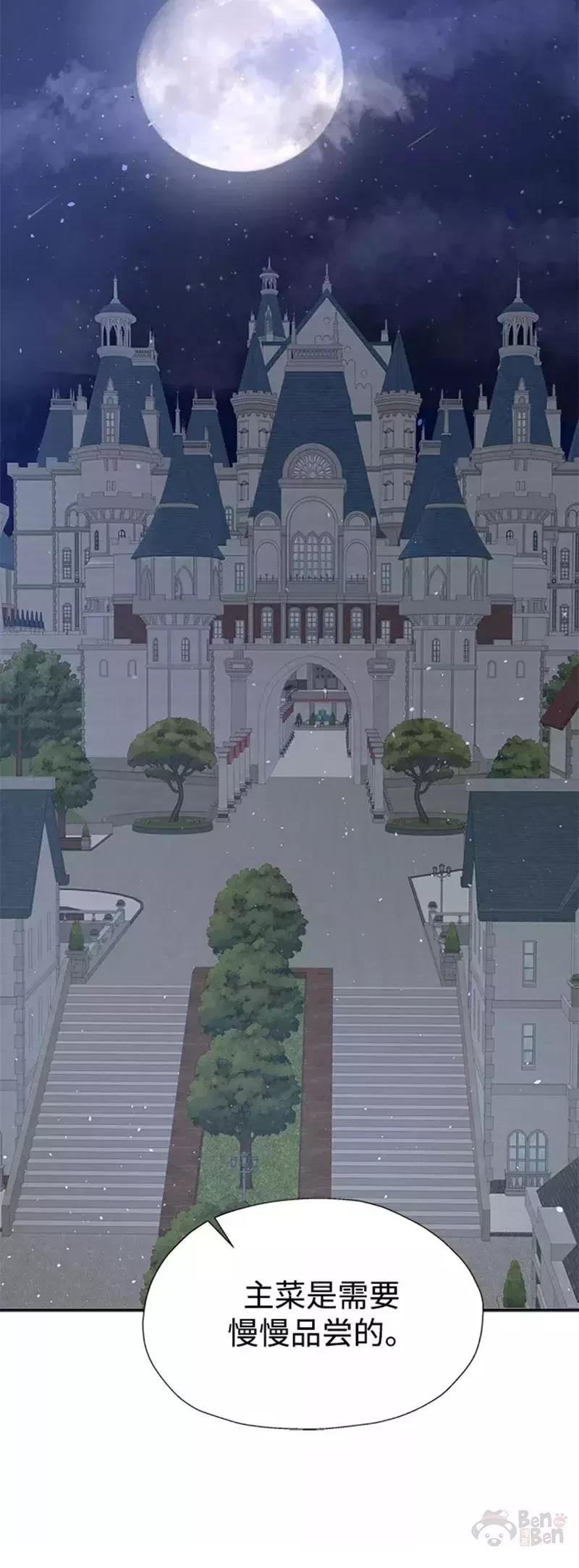 第30话9