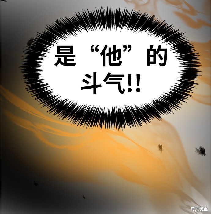 第11话67