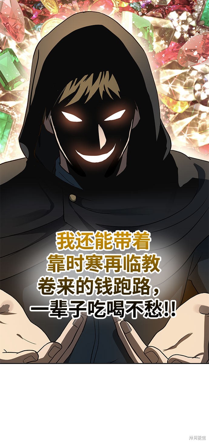 第17话4
