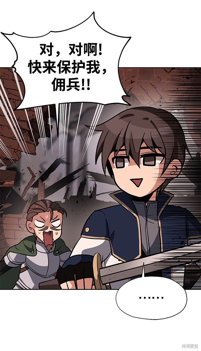 第15话70