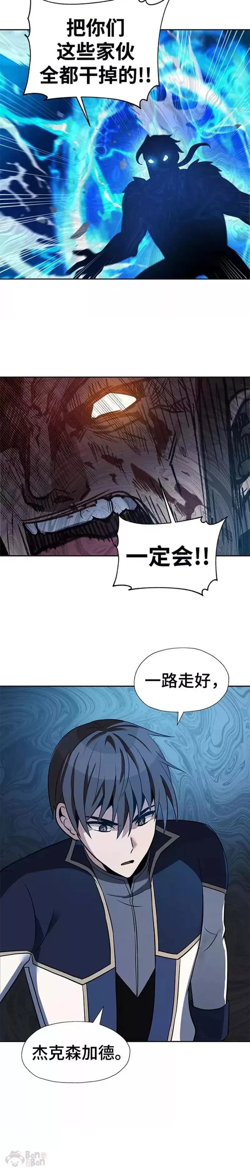 第38话29