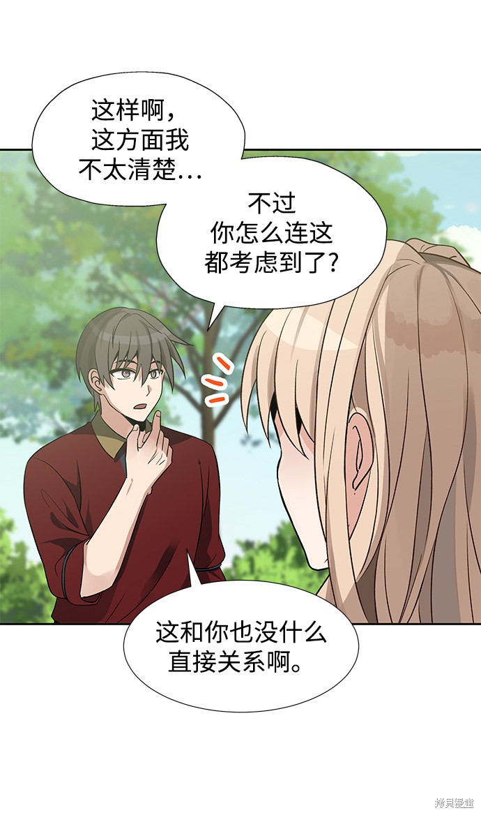 第21话31