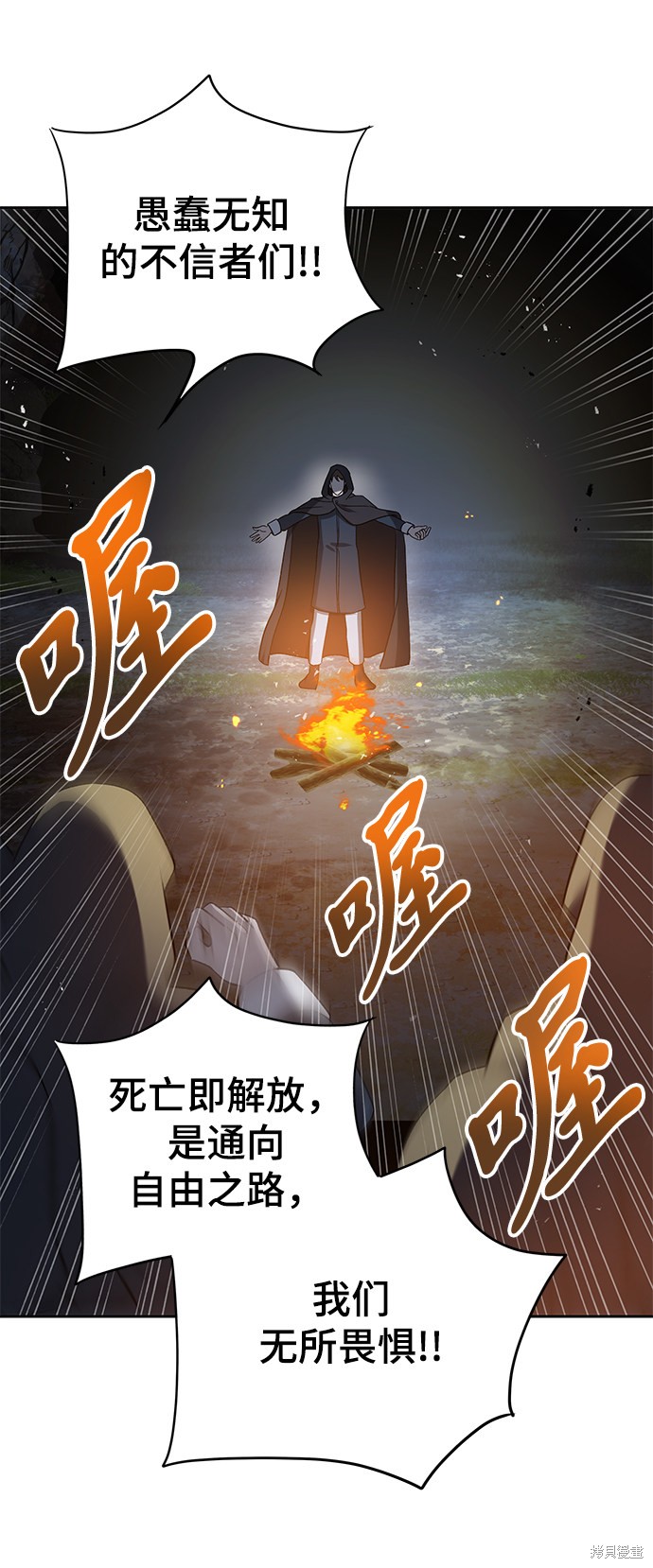 第13话3