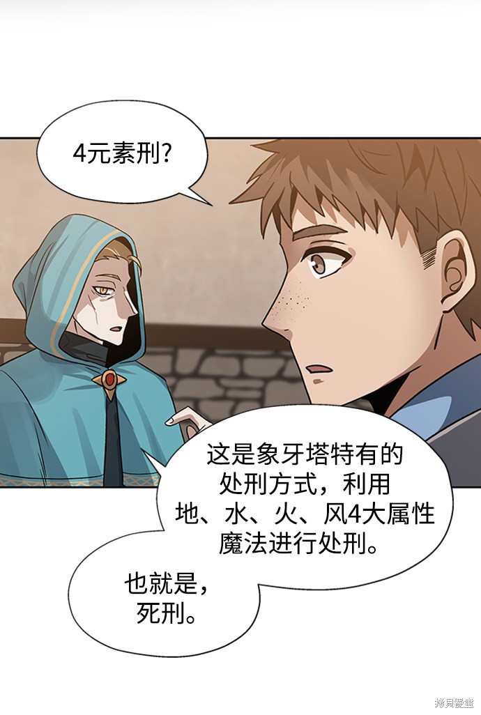 第14话57
