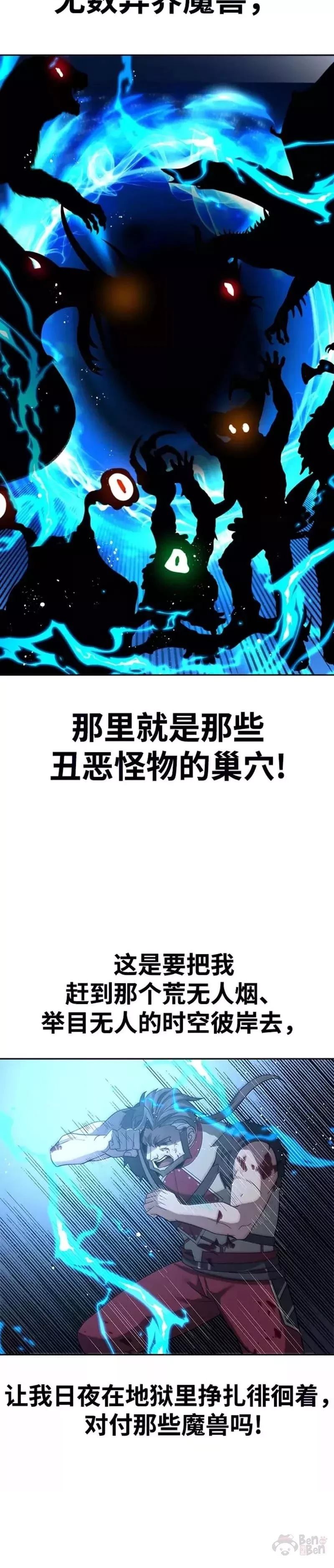第38话27