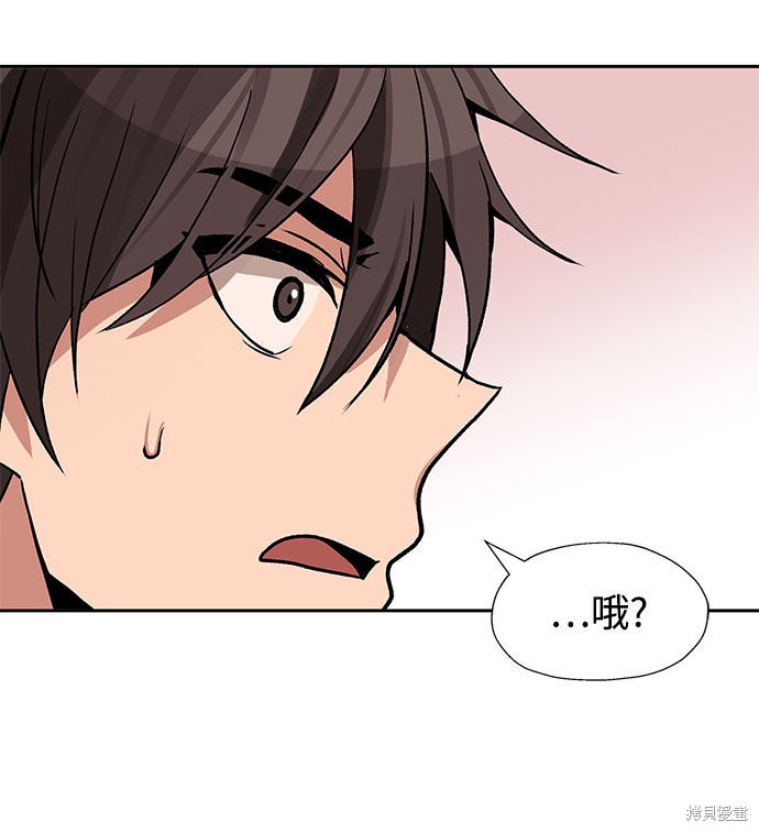 第16话56