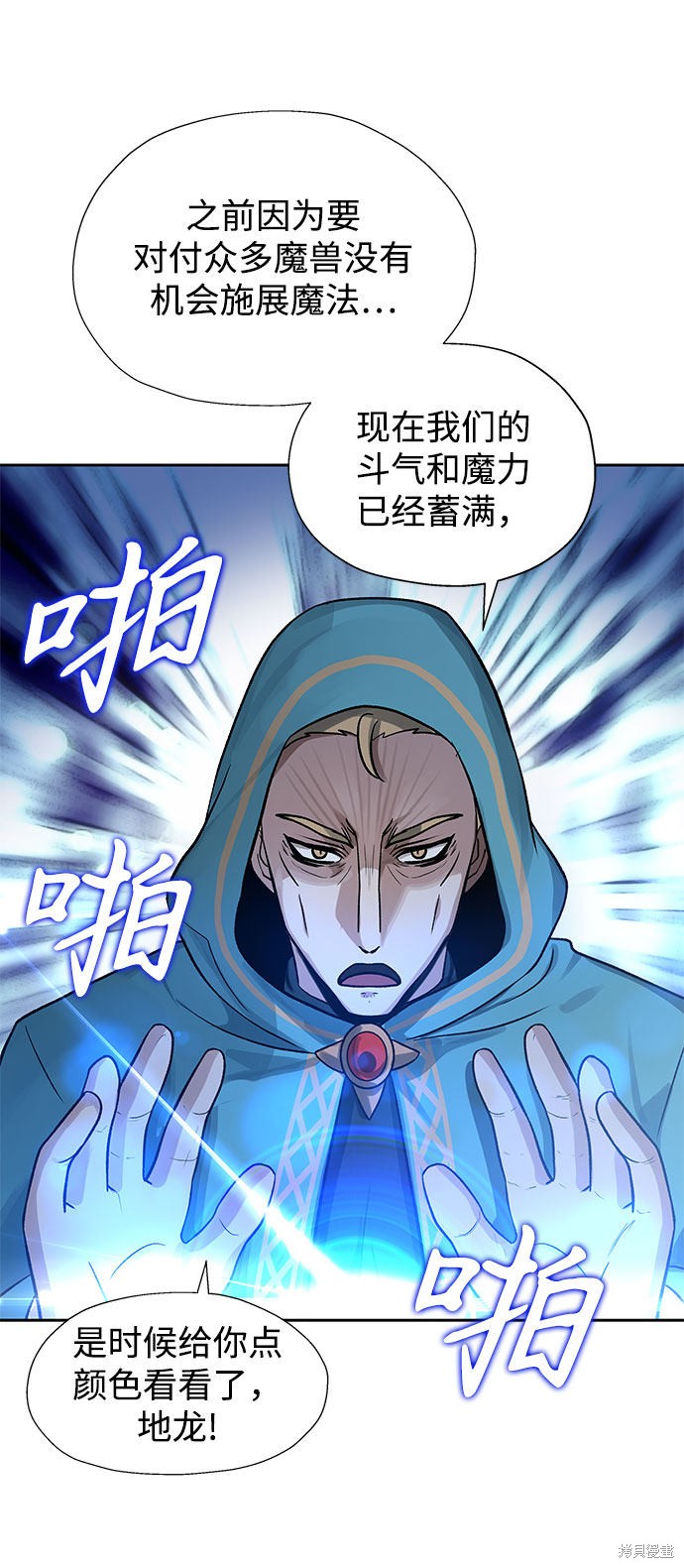 第17话43