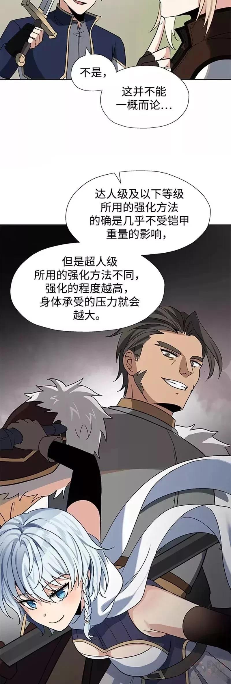 第31话9