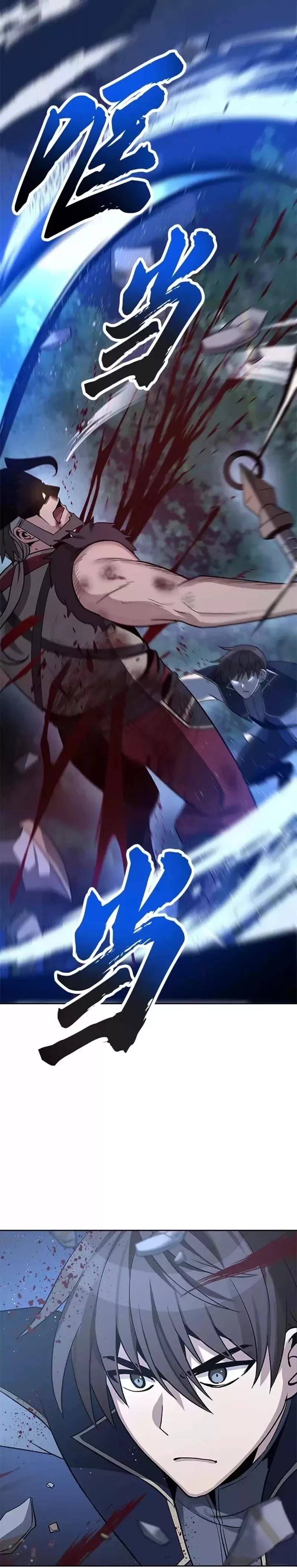 第38话0