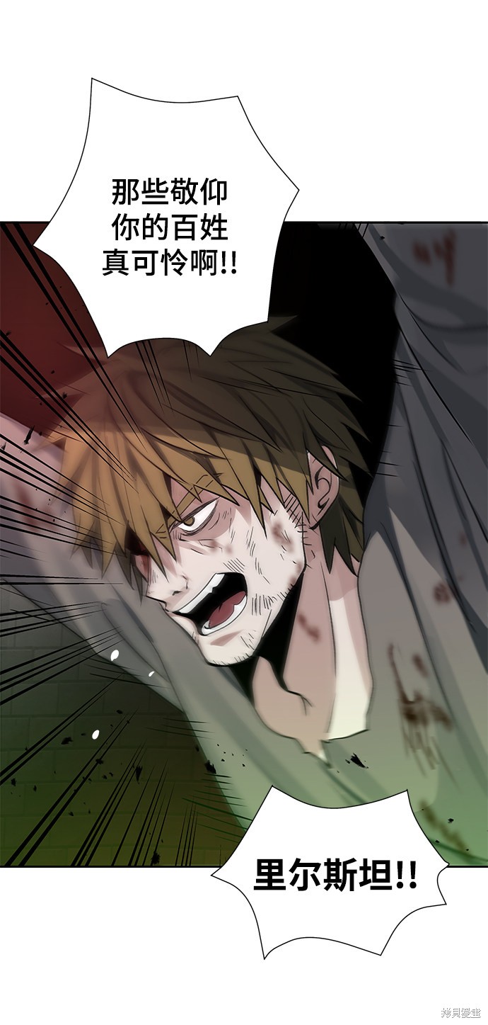 第5话13