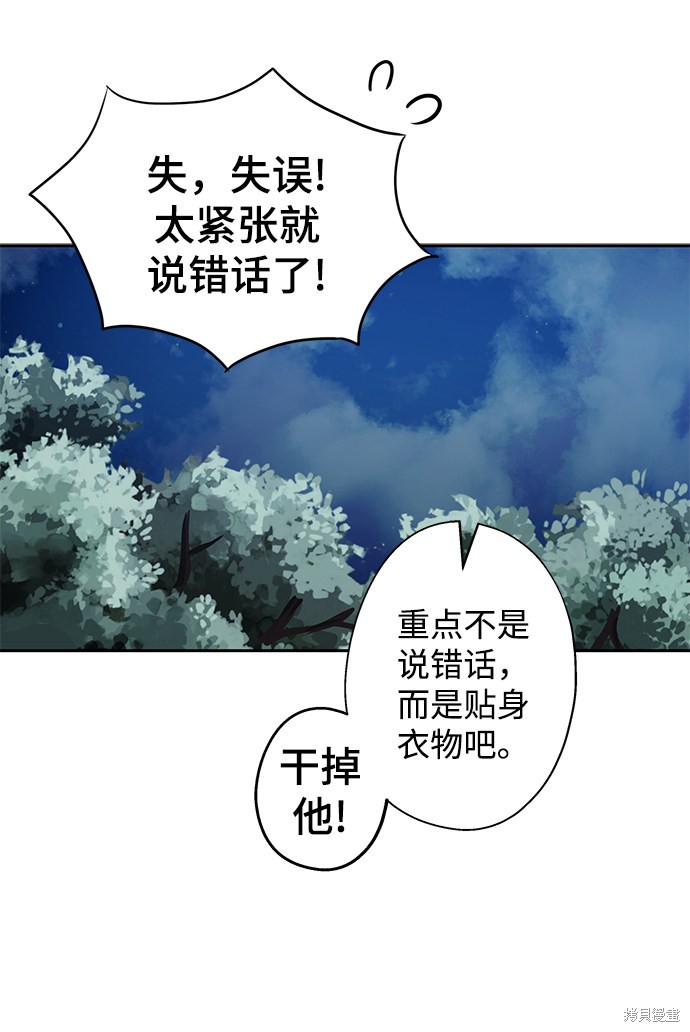 第8话29