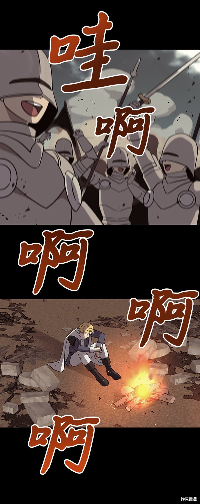 第20话35