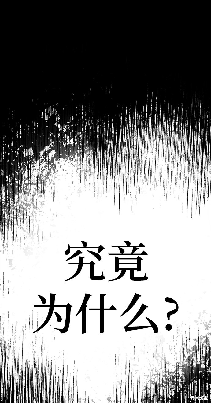 第21话72