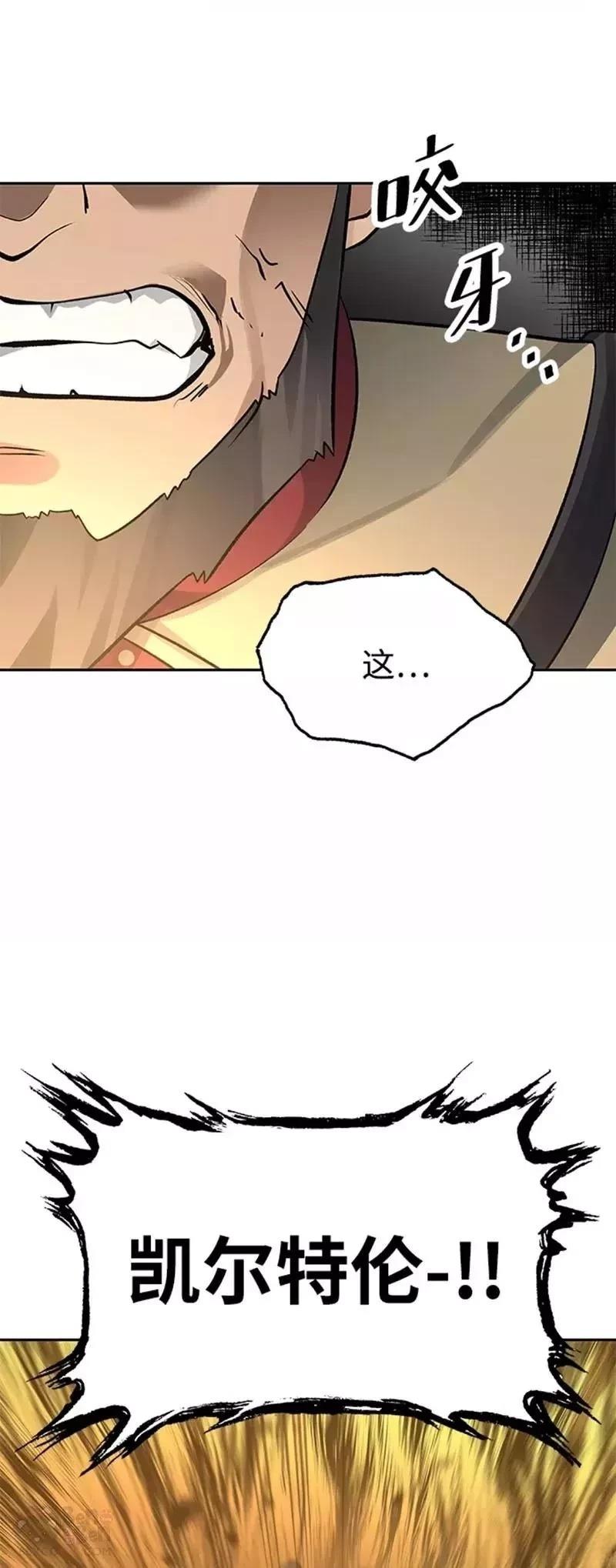 第33话15