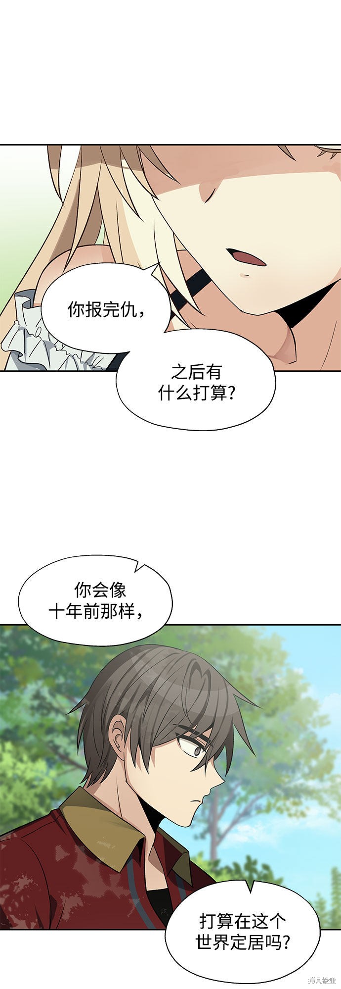 第23话32