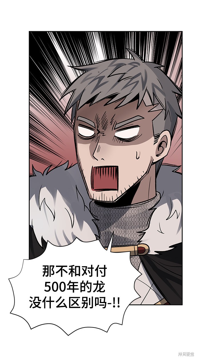 第15话55