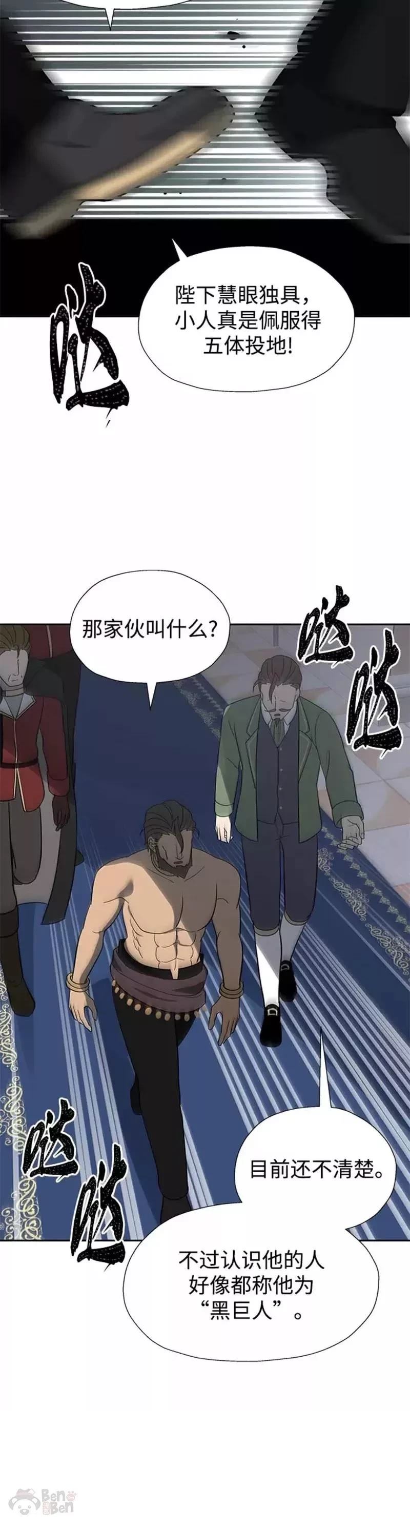 第32话9