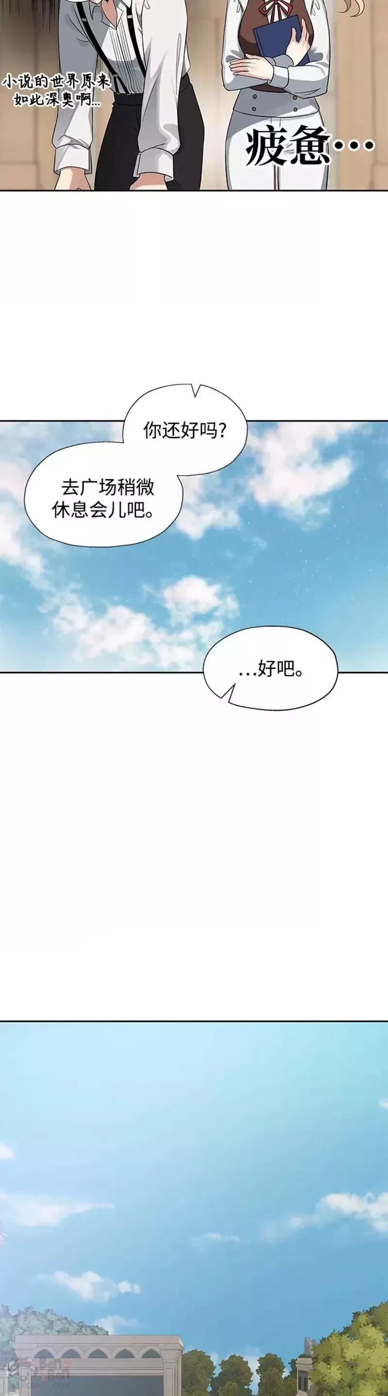 第40话17