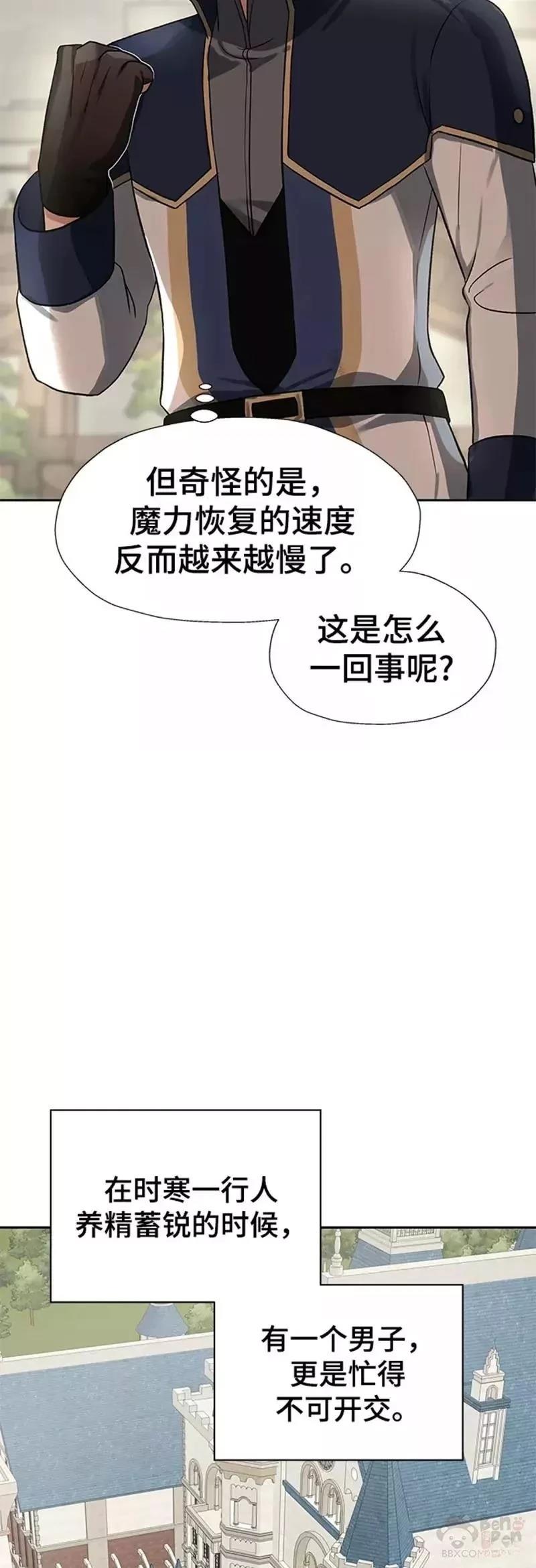 第31话17