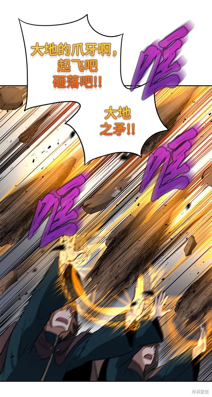 第17话45