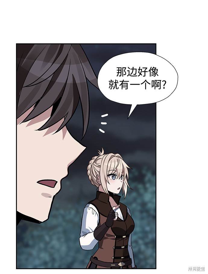 第18话56