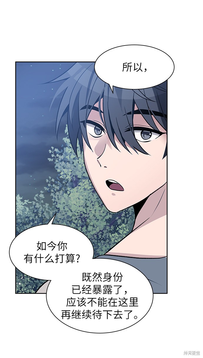 第4话61